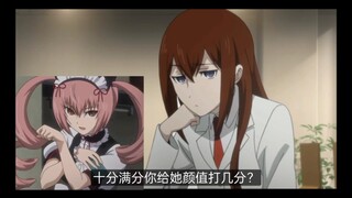 《秋叶原街头颜值评分》