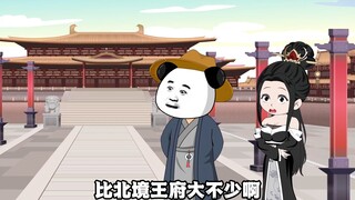 63各方人马入宫