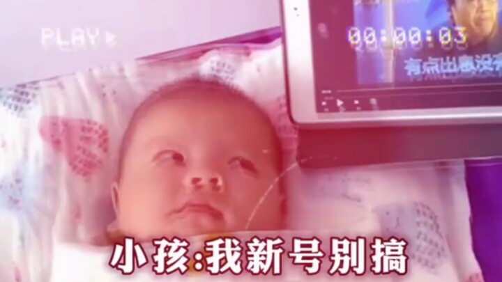小孩:我经历了一次，你还搞我，真服了
