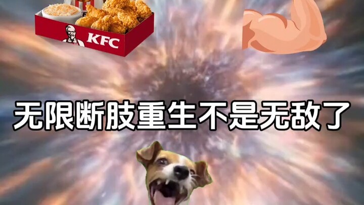 When you have unlimited KFC