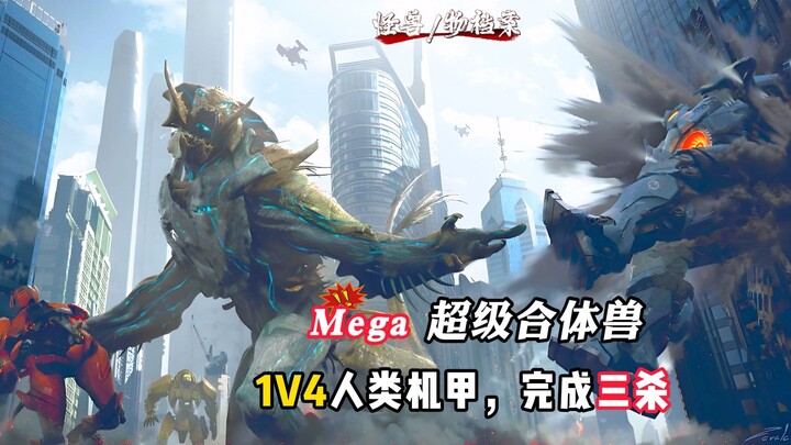 [Monster Files] Mega – The Super-Combined Beast: 1 vs. 4, Wrecked 3 Fifth-Generation Human-Made Mech