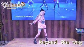 上海25时主题咖啡厅-Beyond the way-寺哖-2024/1/27
