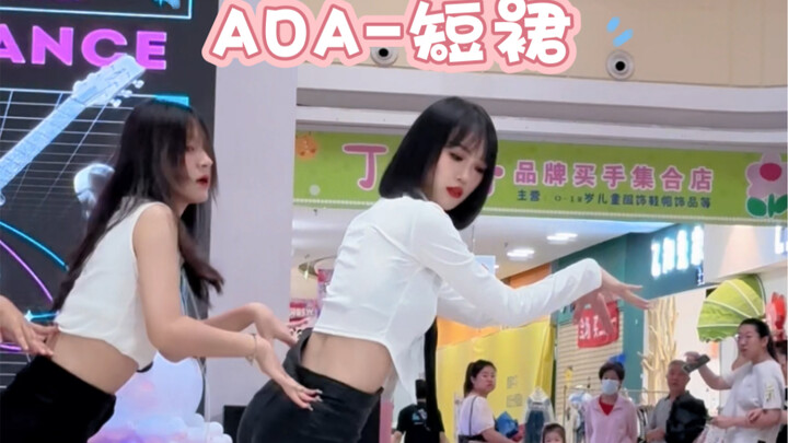 [AOA-Short Skirt Roadshow Straight Shot] On the compatibility of chairs and high heels. AOA is the p