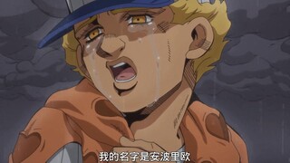 My name is Emporio! ! !