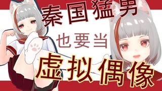 [quin] [vrm model distribution] I want to be an idol after being reincarnated into a 17-year-old whi