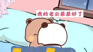 一二好会撒娇呀，布布也就吃这套