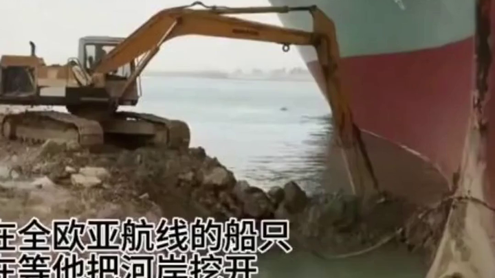 سائق حفارة: إنقاذ الاقتصاد العالمي لا يتطلب سوى نوم ليلة واحدة