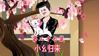 陈枫找前妻一家报仇，美食主播胖胖猪拍摄的视频，上了热搜，小吃店要大火了
