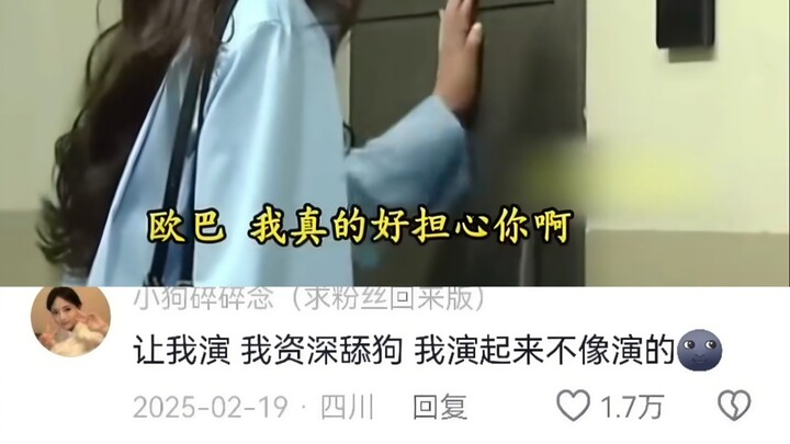 Bagaimana dia bisa sebentar banget vibes kantor, sebentar lagi aktingnya meledak-ledak?