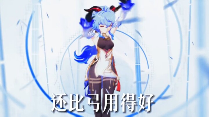 สะดุ้งตื่นมาเห็นกันอวี่กำลังโลดแล่นกับอาวุธ