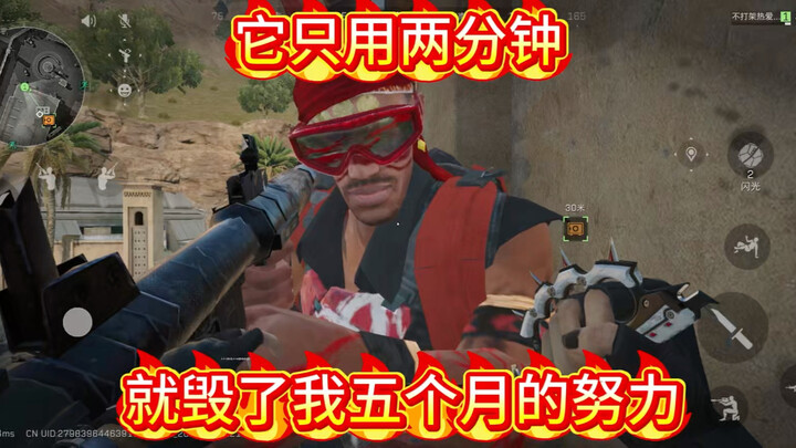 It took just two minutes to ruin five months of my hard work!