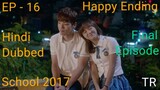 School 2017 Episode 16 Hindi Dubbed Korean Drama || Romantic Dramatic || Series || Final Episode