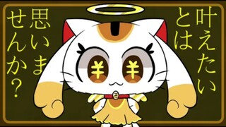 （原作者Pepoyo）【手描き】無職天使で妄想税