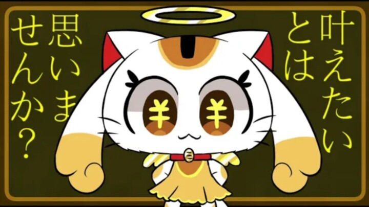 （原作者Pepoyo）【手描き】無職天使で妄想税