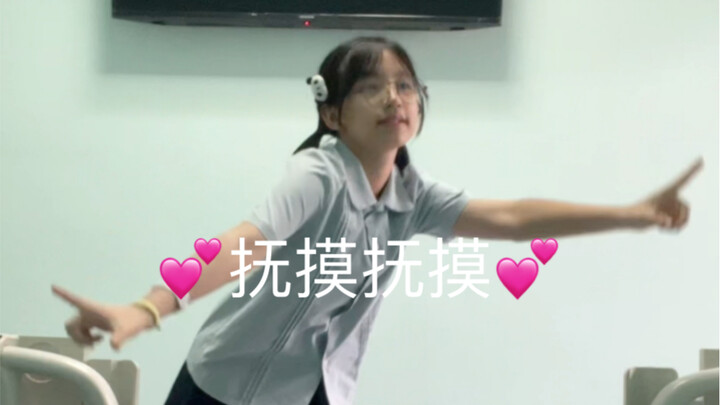 抚摸抚摸！【猫耳】