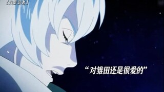 Before Urashiki invaded Earth, he actually visited Otsutsuki Toneri