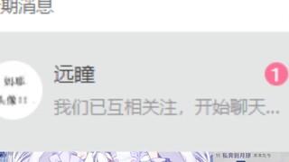 在深海余烬完结后届到了大眼珠子的吱哇乱叫的白毛【绫月汐Shio/切片】