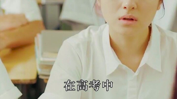 [Don’t Even Think About Distracting Me While I Study]