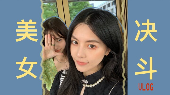 •BB• VLOG | Admiring Beautiful Tie-Dye Socks | How to Use Korean Honorifics | Touring a Luxury Mansi