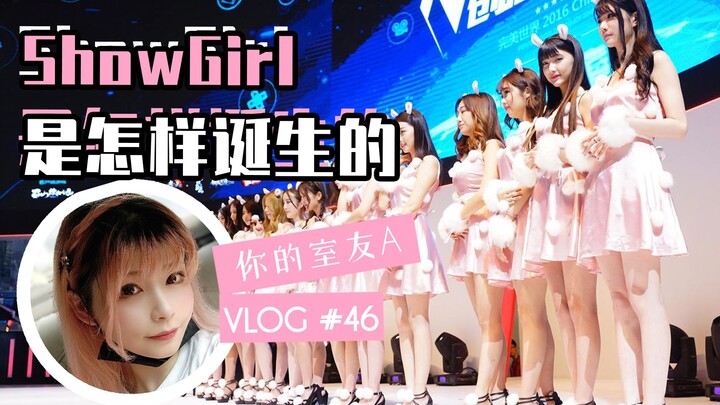 I Went to a ChinaJoy Showgirl Audition... | VLOG 46 [Your Roommate A]