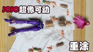 【大土豆重涂】中奖的迪亚波罗不要扔…………
