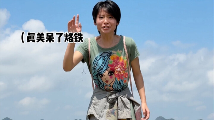 ไม่เข้าใจก็ถามเลย สองคนนี้ใช้ทะเบียนบ้านเดียวกันเหรอ?