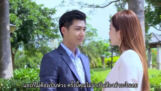 [ซับไทย] เจ้านายจอมกวน กับ เลขามือใหม่ (Refresh Man) EP15