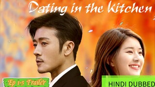 DITK 🇨🇳 Dating in the Kitchen Ep 1_3 trailer ( Hindi dubbed)