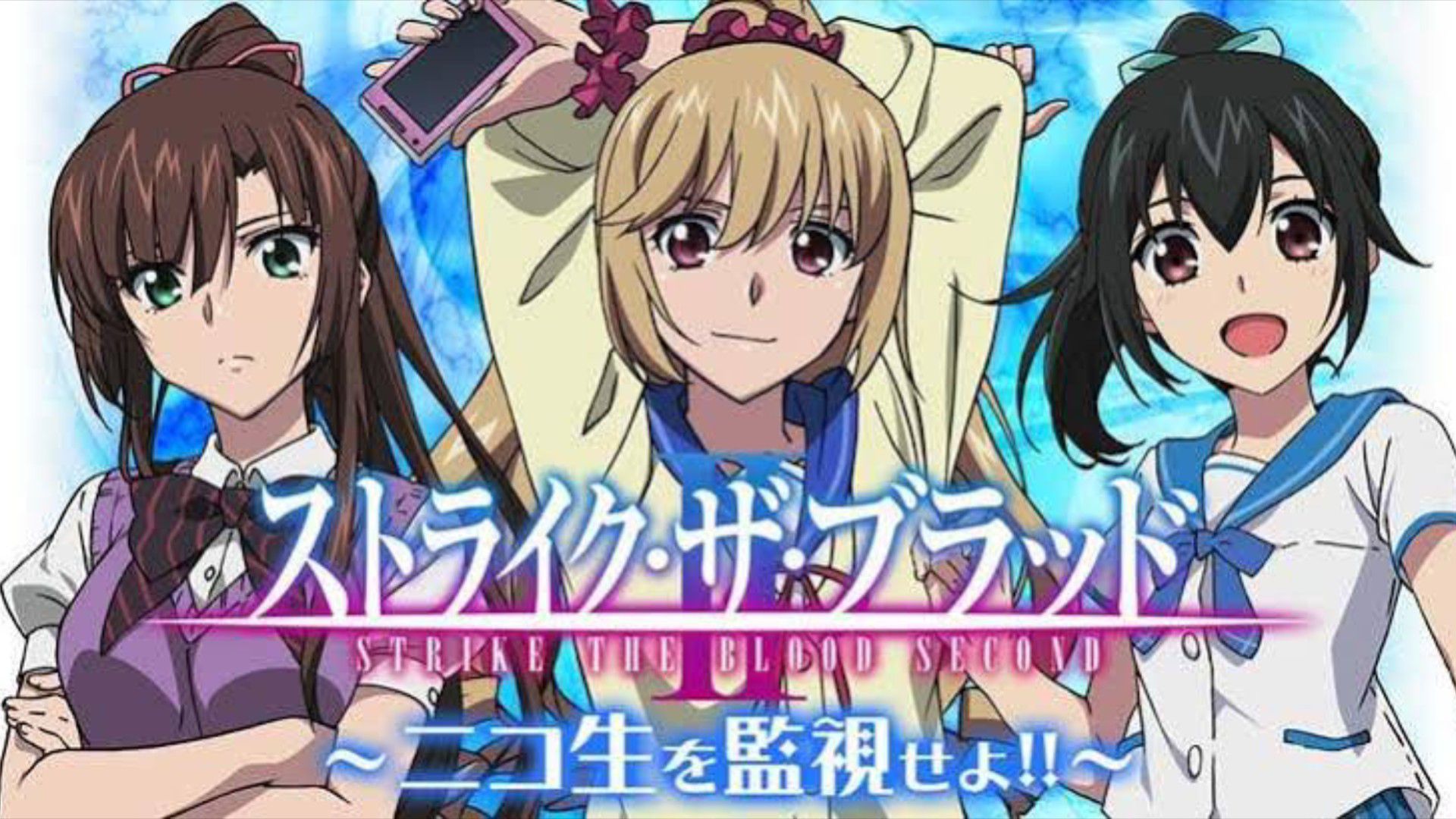 Assistir Strike The Blood III Episodio 2 Online