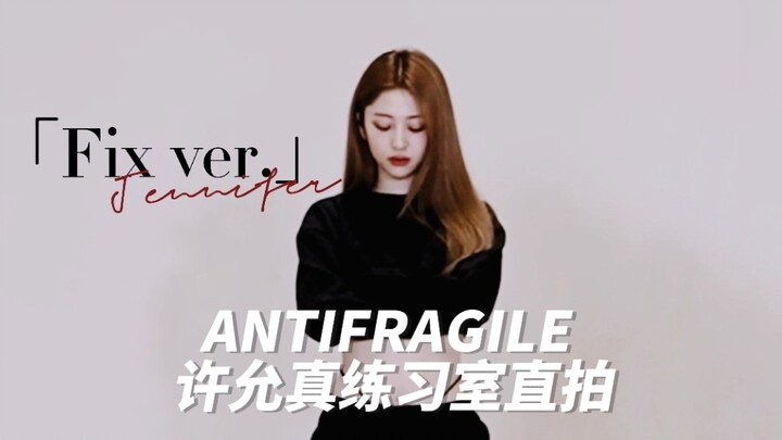 【LE SSERAFIM】Heo Yunjin | Ruang Latihan ANTIFRAGILE (versi Fix) fokus
