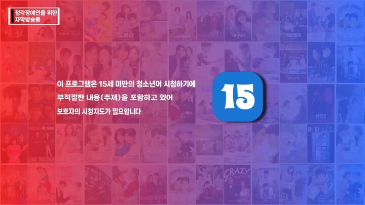 Sold Out on You | Korean Drama | Teaser 1