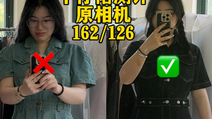 On denim: worn wrong, trampling on people…