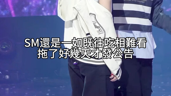 Zhong Chenle only went public about his injury because he couldn’t keep it hidden anymore—good, good