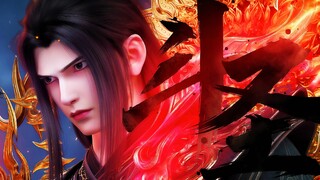 斗破片尾《主角》响起!记录一下，带弹幕! ! !