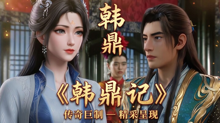 Uyển Nhi, giới thiệu cho bạn một người chị em mới nhé! 【Đại hội fan‑made chính thức của Phàm Nhân】