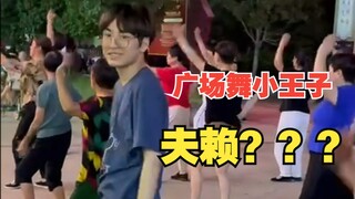 【赖神】儿童节快乐兄弟们