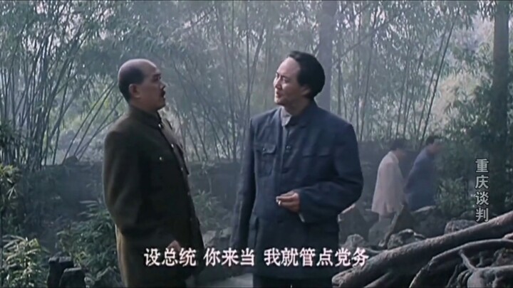 Lão Tưởng định lừa dối Mao Chủ tịch, muốn ông nhường ngôi lãnh đạo cho mình! Nào ngờ Mao Chủ tịch đã