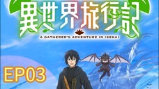 A Gatherer’s Adventure in Isekai S01 EP03 ENGLISH DUBBED