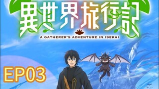 A Gatherer’s Adventure in Isekai S01 EP03 ENGLISH DUBBED