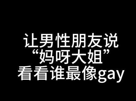 Trời ơi, chị cả💅🏻