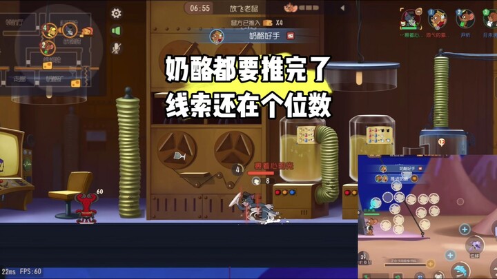 Game di động Tom và Jerry: Khắc chế Tom thám tử