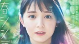 Seishun Cinderella (2022) | Episode 6 | Japanese drama