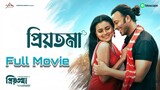 PRIYOTOMA - Full Movie | Shakib Khan | Idhika Paul | প্রিয়তমা ফুল মুভি HD+