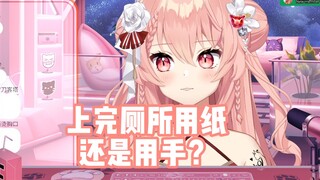 【Hiiro】猫猫上完厕所怎么擦皮鼓？