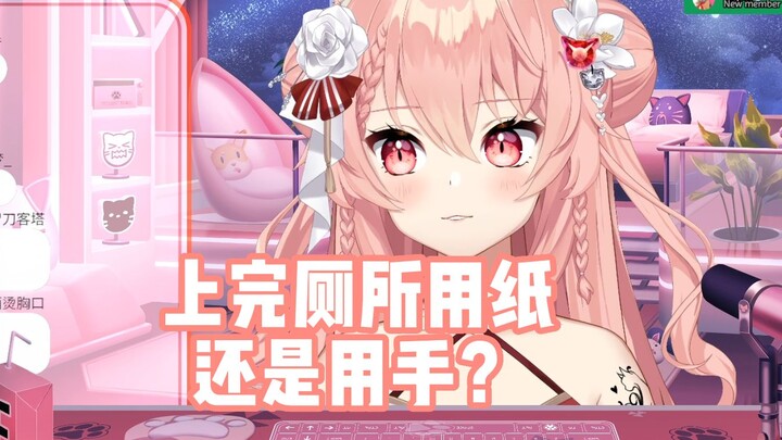 【Hiiro】猫猫上完厕所怎么擦皮鼓？