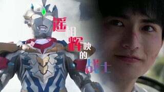 【奥特燃起来了/泽塔奥特曼】全程高能 泽塔奥特曼完结纪念 Promise for the future