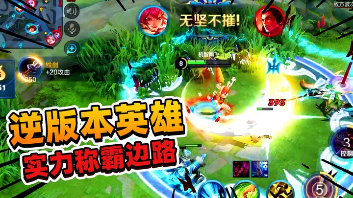 A Phi: Tướng “đi ngược meta” đối đầu với tướng “bách chiến bách thắng” đường rìa, thống trị nhờ thực