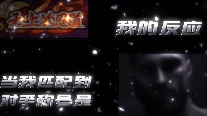 Diri yang suka membully yang lemah tapi takut sama yang kuat!