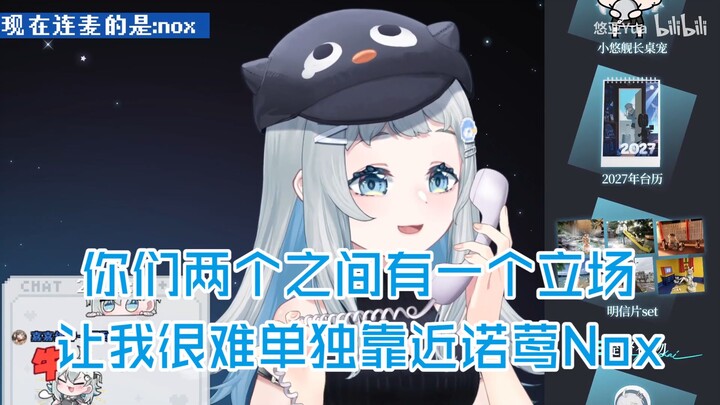 【Yua/Nox】Mỗi lần gặp mặt đều thấy bên cạnh bạn lúc nào cũng có cô ấy – Yukie