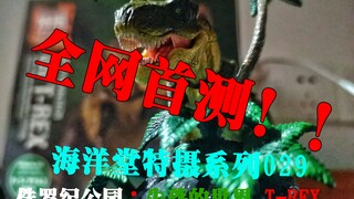 Cuộc thử nghiệm đầu tiên của trạm b! ! ! Đây có thể là mô hình Tyrannosaurus rex di động nhất trên I